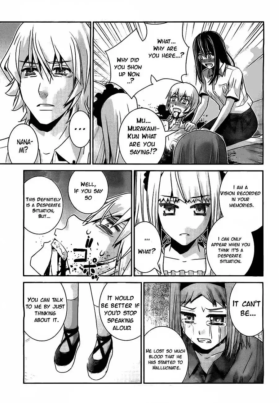 Gokukoku no Brynhildr Chapter 72 6